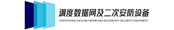 纵向加密认证装置
